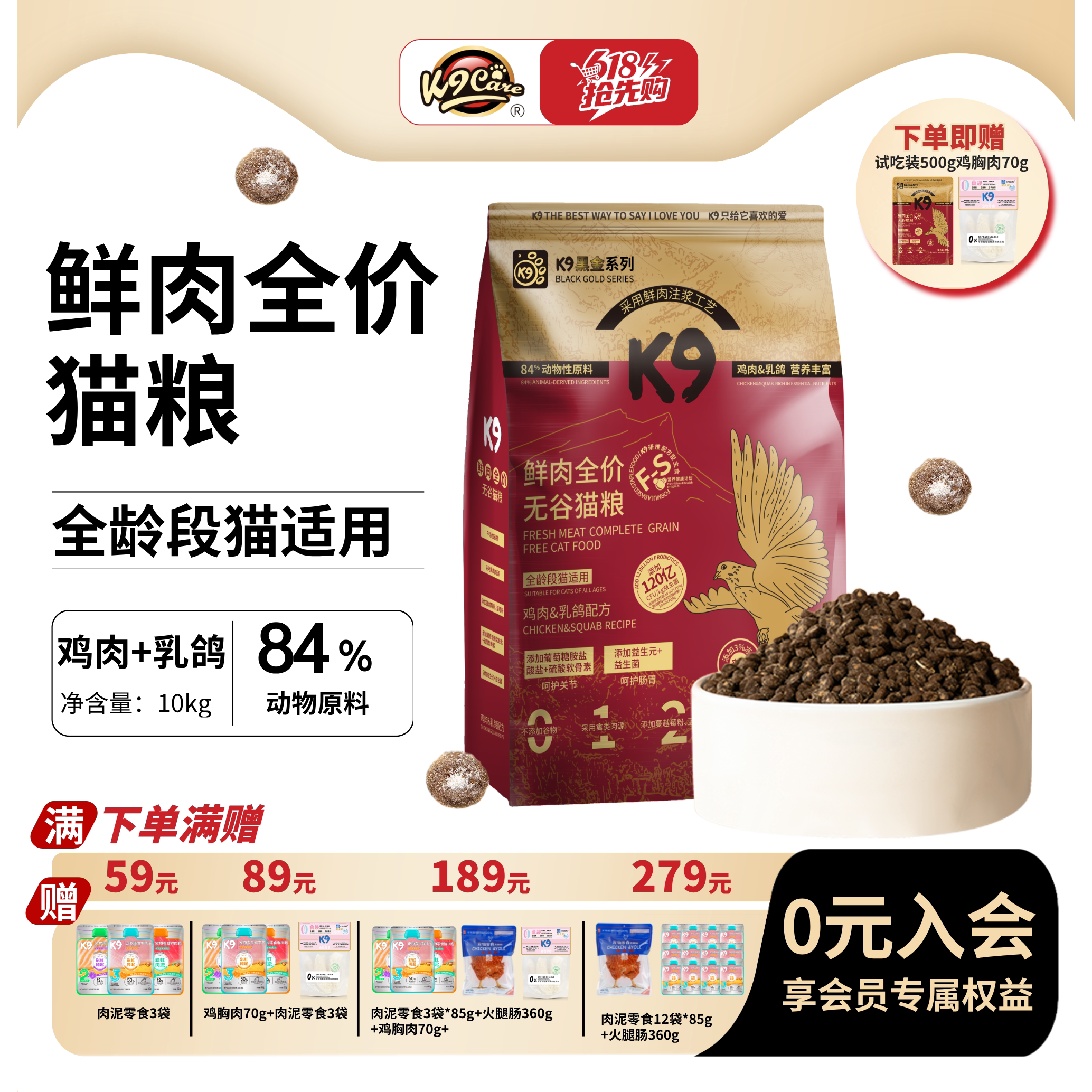 K9猫粮20斤实惠装大袋猫粮10kg实惠装黑金乳鸽猫粮