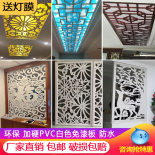 pvc镂空雕花板欧式 花格隔断背景墙玄关现代客厅通花屏风 吊顶中式
