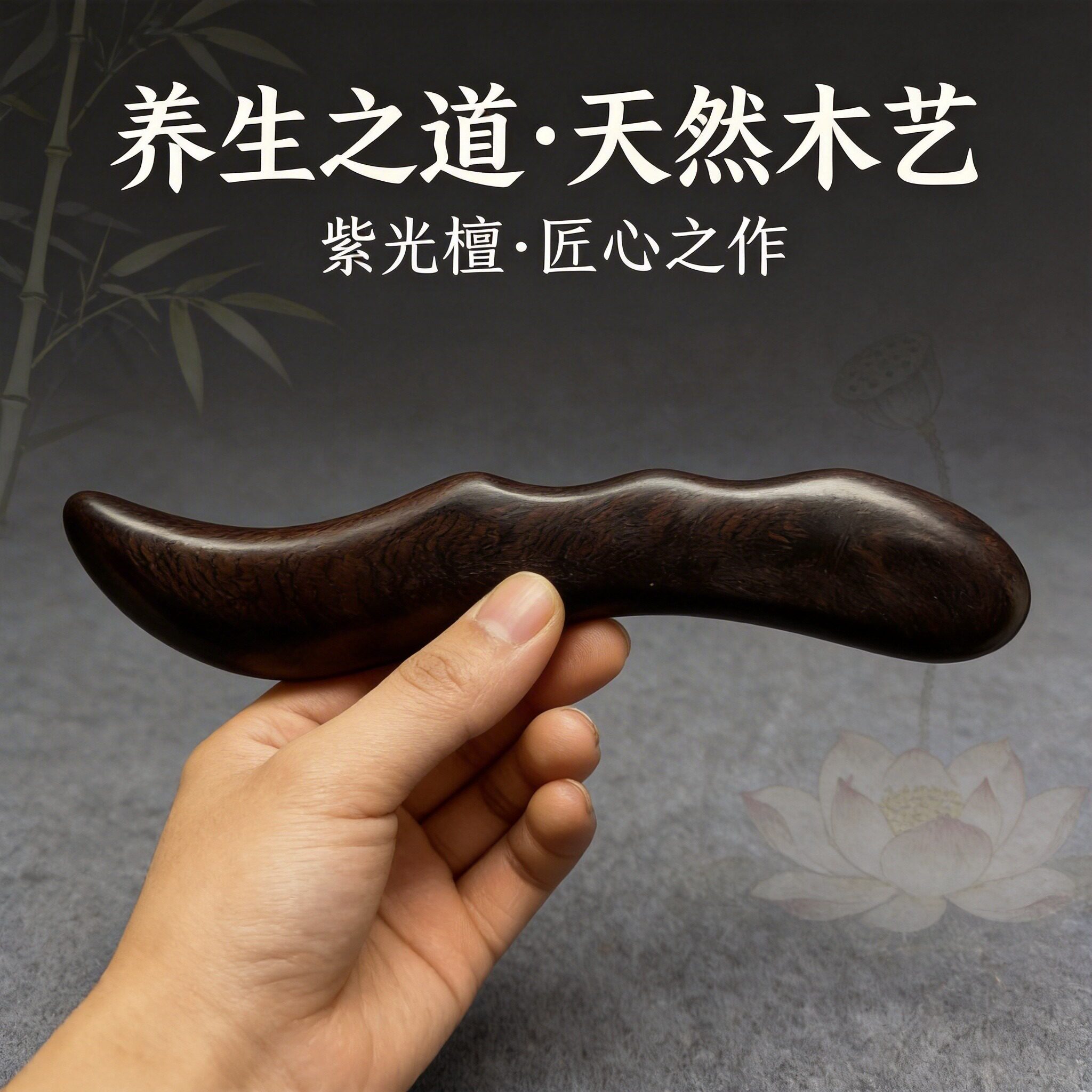 天然檀木刮痧刀全身经络梳通按摩大号刮板肩颈椎点穴位拨筋棒包邮