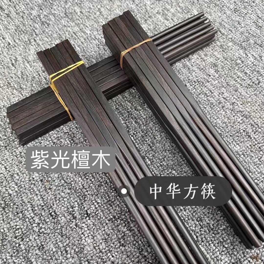 中华木筷乌木实木筷子图片