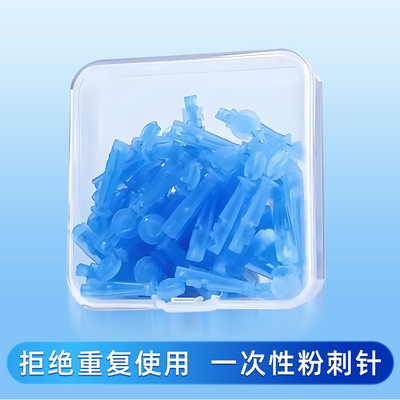 粉刺针闭口针一次性脂肪粒去除神器挤痘痘清痘祛痘针暗疮针清