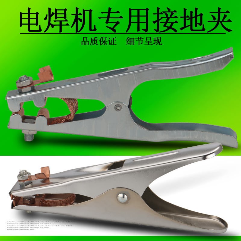焊机接地接地夹地线接地夹焊机