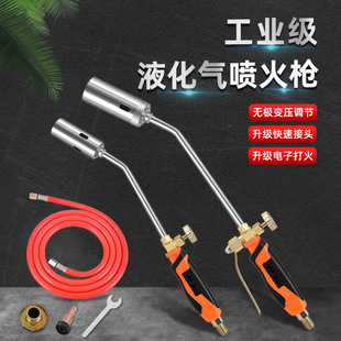 液化气喷枪家用喷火器烧毛枪不锈钢喷火枪烧猪毛喷灯煤气烧肉