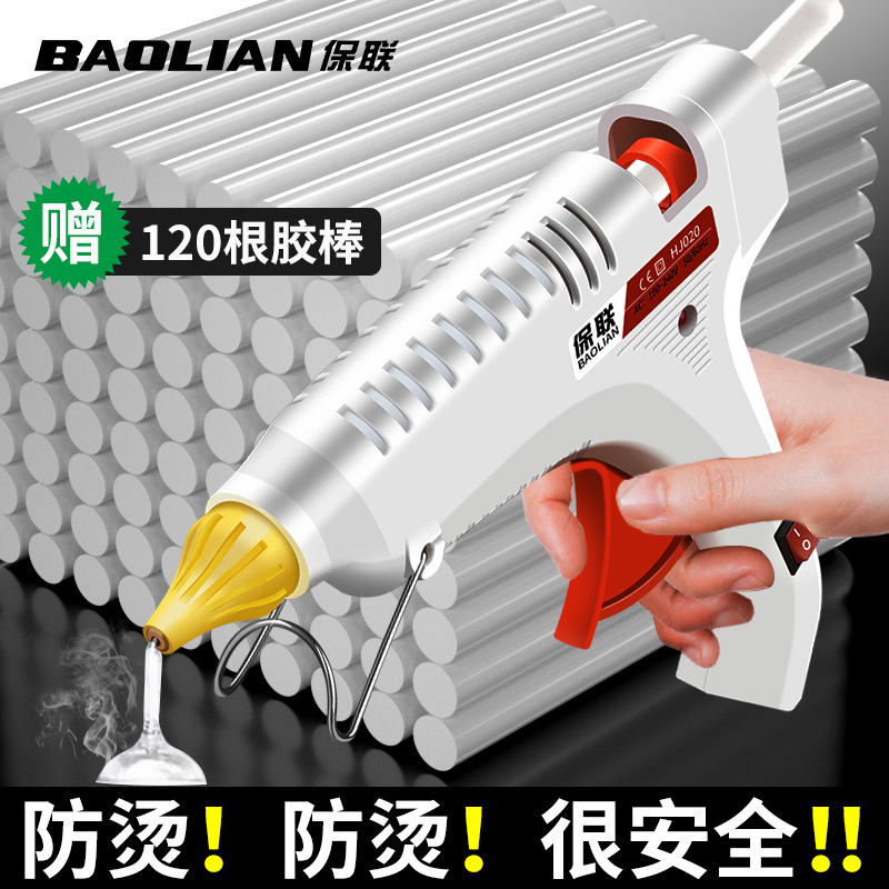 50W热熔胶枪手工制作电胶抢万能家用热溶棒胶水条小号热融胶棒7mm