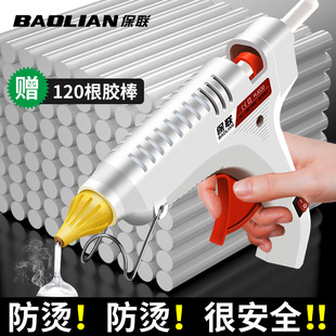 50W热熔胶枪手工制作电胶抢万能家用热溶棒胶水条小号热融胶棒7mm