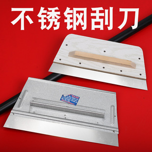 不锈钢刮刀腻子刮板木柄刮灰刀装修工具油灰刀油漆工批灰刀铲刀
