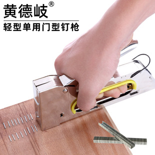 手动码钉枪打钉机马丁枪U型门形钉枪射钉枪广告喷绘打钉枪机