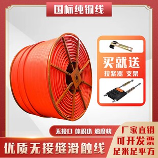 起重机安全无接缝滑触线 行车3极4极6-35平方无接缝滑线/导电轨