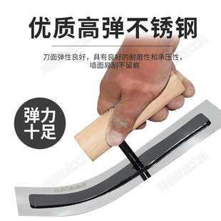 川岳硅藻泥收光刀不锈钢艺术漆打底刮腻子抹子无钉批墙抹灰刀