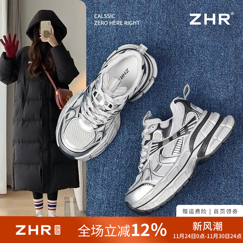 ZHR枪银色老爹鞋女2025年春秋新款超厚底增高轻便不累脚休闲运动