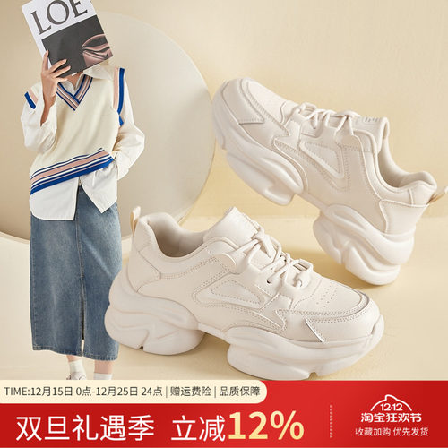 ZHR厚底增高小白鞋女2024年春秋