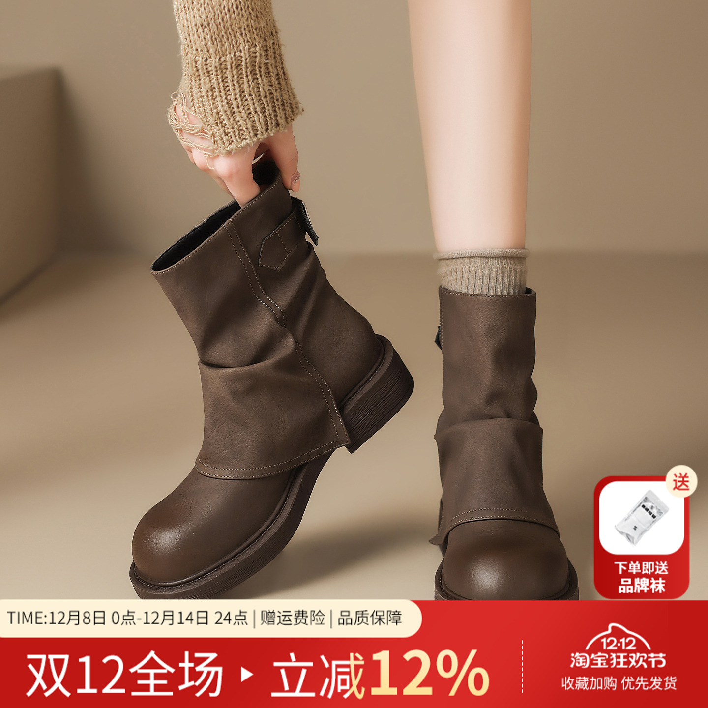 ZHR堆堆短靴女2025新款