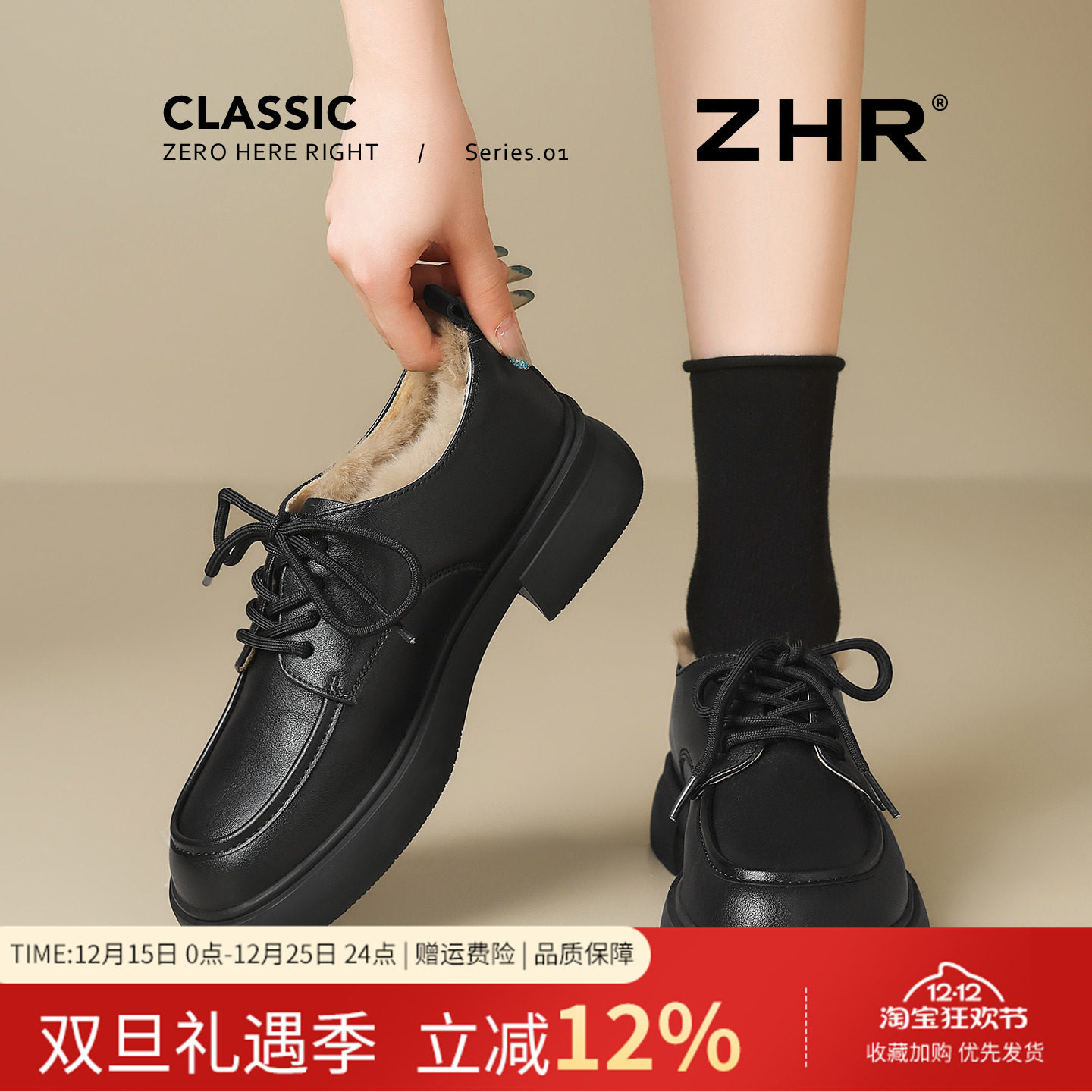 加绒乐福鞋新款厚底英伦风黑色