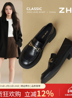 ZHR乐福鞋女2025春秋新款百搭黑色小皮鞋英伦风一脚蹬软底单鞋子