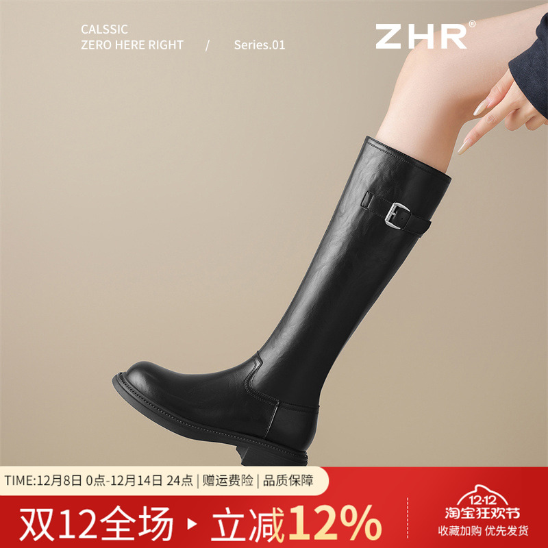 黑色长筒靴秋冬季新款厚底马丁靴