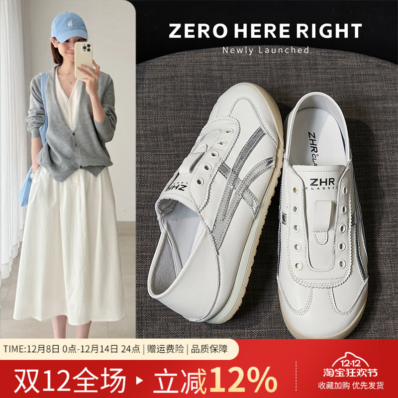 ZHR德训鞋银色2025夏季新款小白鞋秋软底板鞋百搭平底透气休闲女