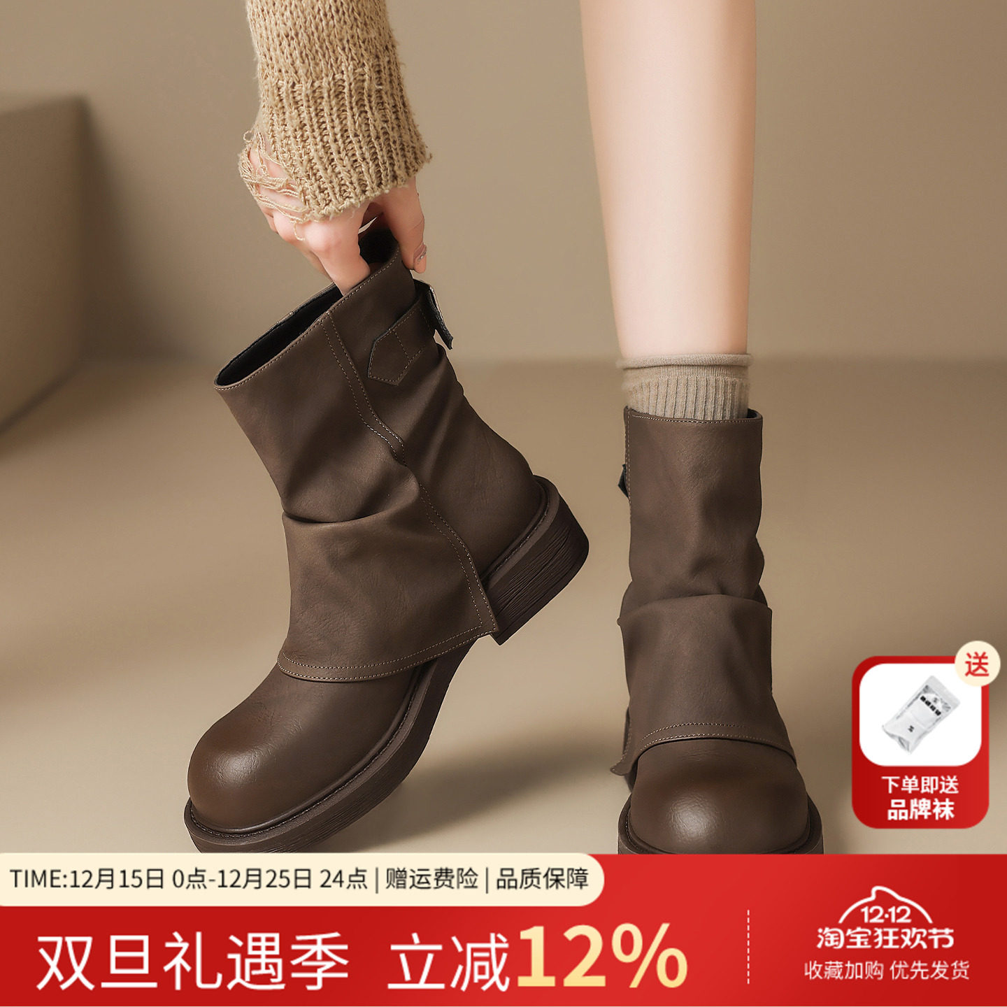 ZHR堆堆短靴女2025新款