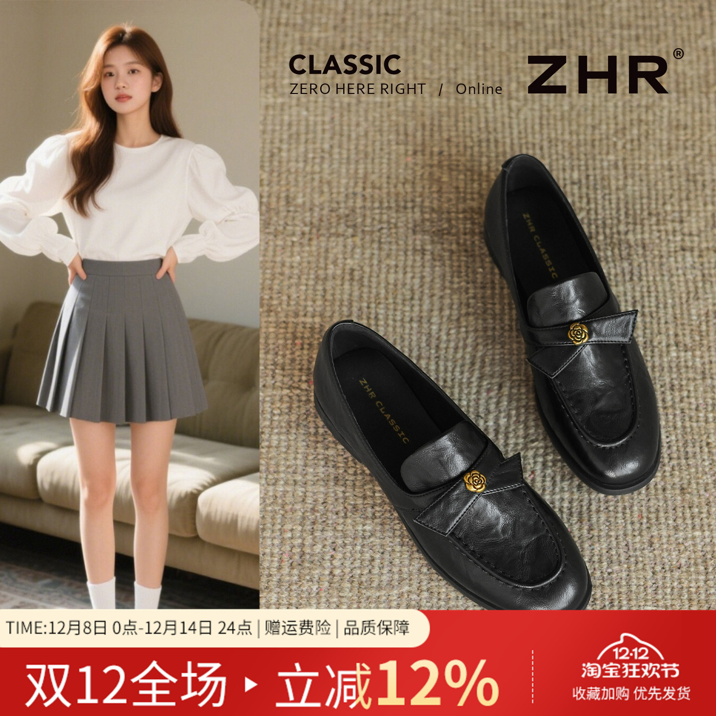 ZHR山茶花乐福鞋女2025新款秋季英伦风小皮鞋一脚蹬通勤百搭单鞋