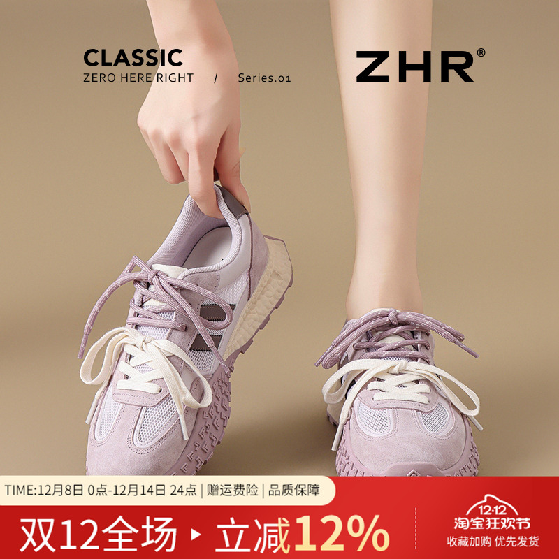 ZHR网面德训鞋女款2025夏新款厚底增高透气阿甘鞋软底休闲运动鞋