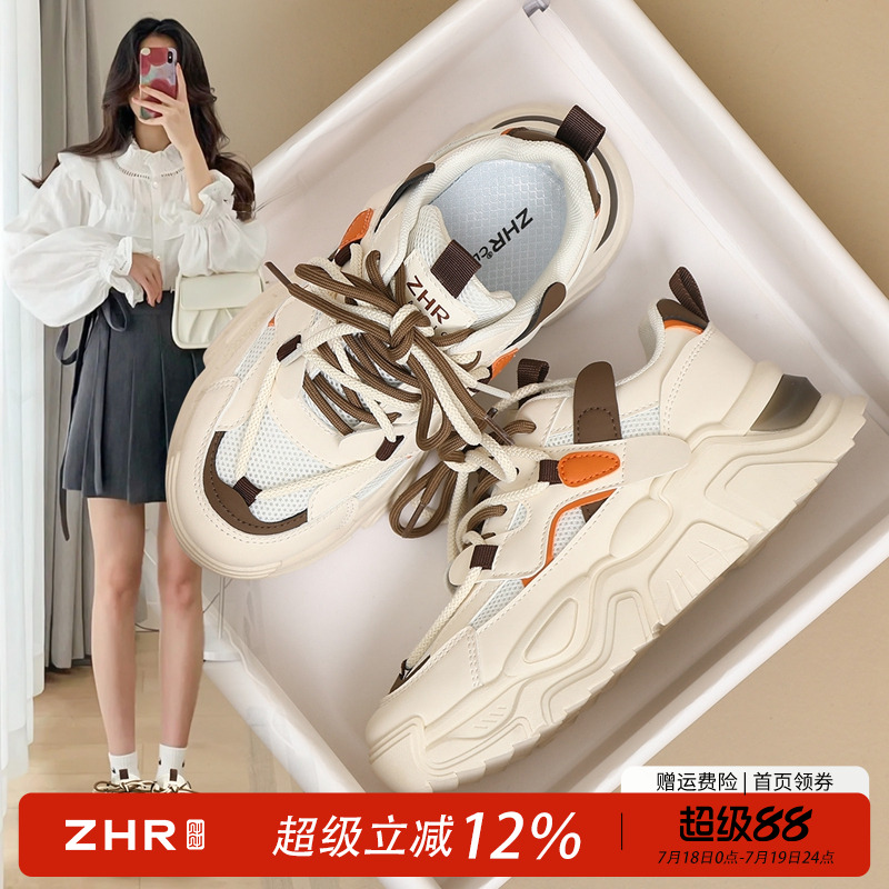 ZHR/则则休闲老爹鞋女网面透气
