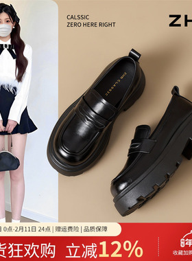 ZHR黑色乐福鞋女2025春秋季新款厚底英伦小皮鞋高跟鞋一脚蹬单鞋