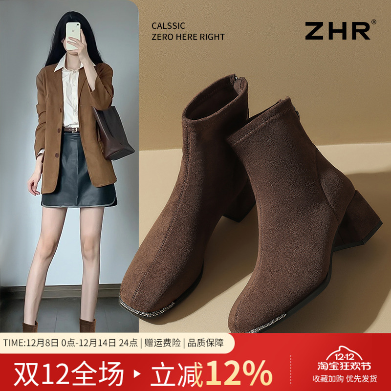 ZHR绒面短靴女2024秋冬