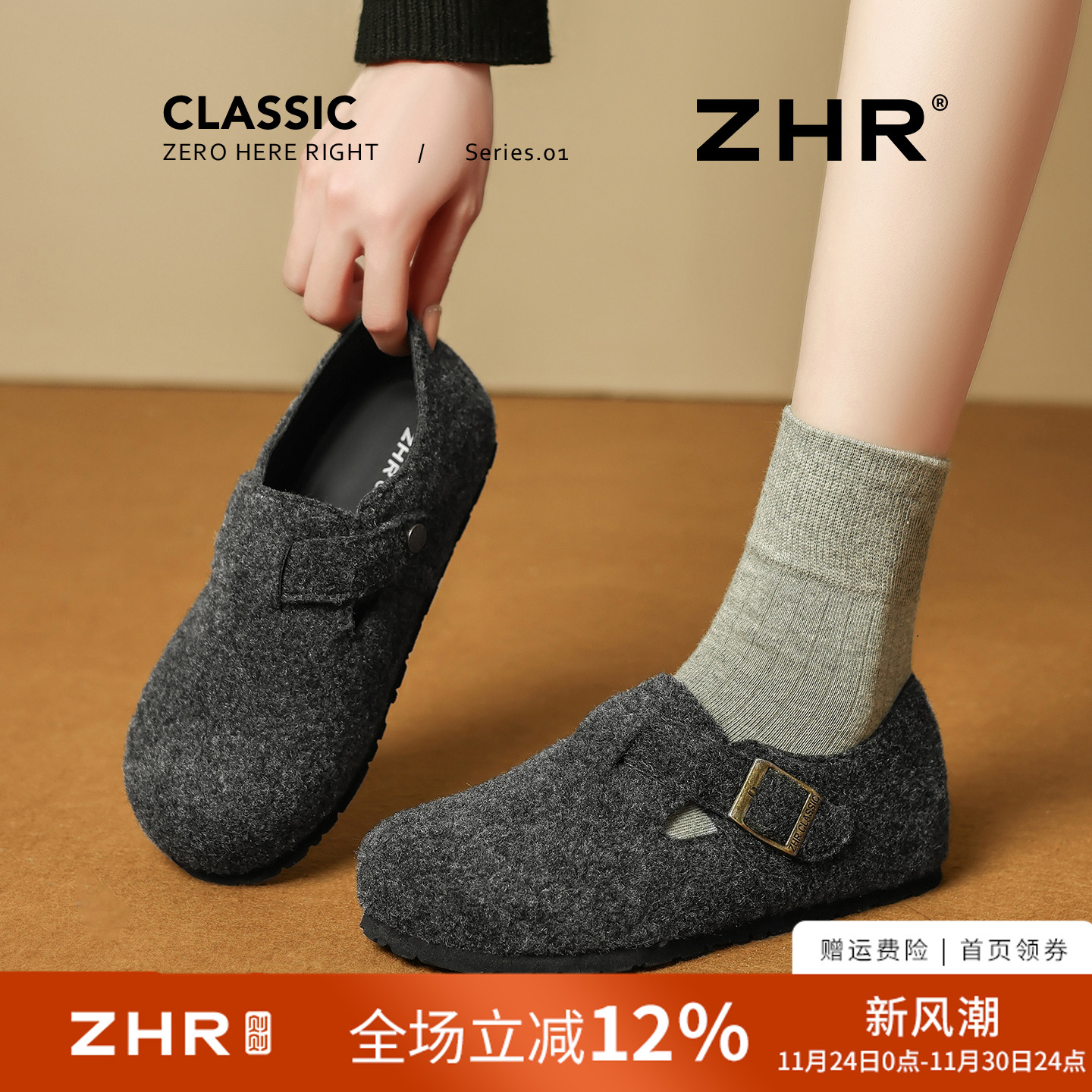 灰色绒面全包勃肯鞋内增高软底