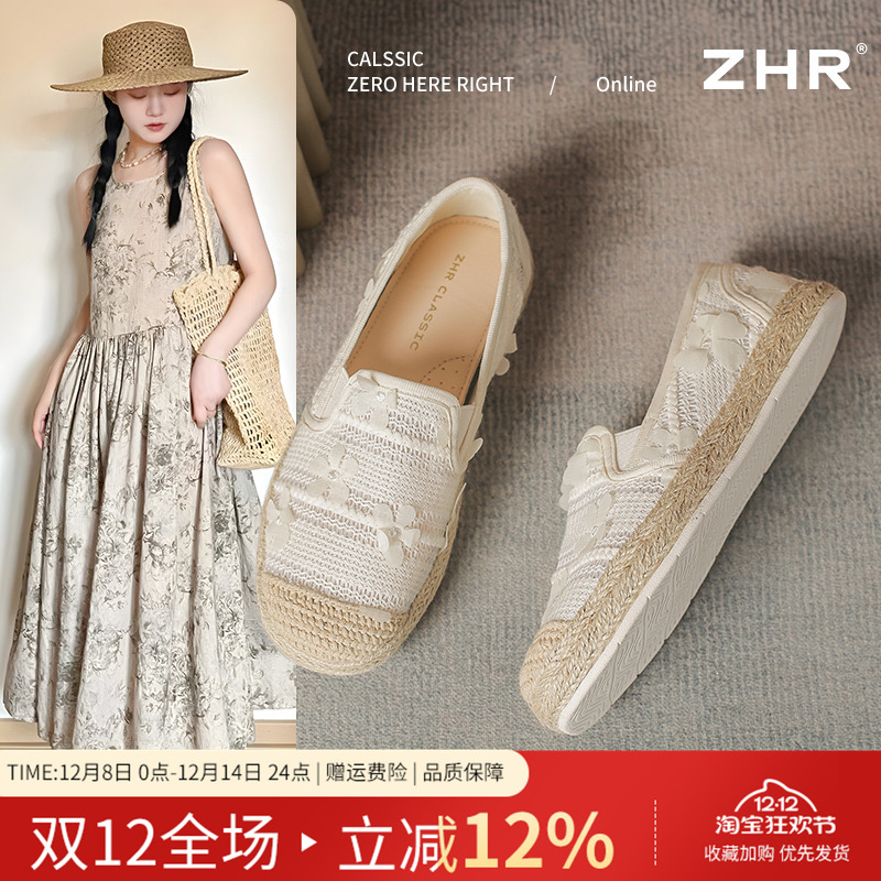 渔夫鞋女2025夏季新款小香风网纱透气单鞋平底一脚蹬配裙子乐福鞋