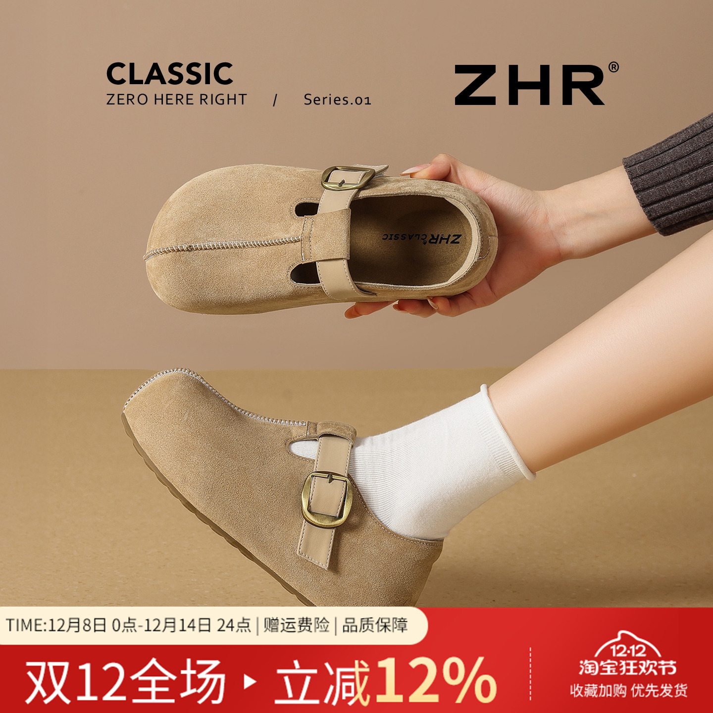 ZHR内增高勃肯鞋女2025秋季新款软底一脚蹬懒人鞋厚底真皮吐司鞋