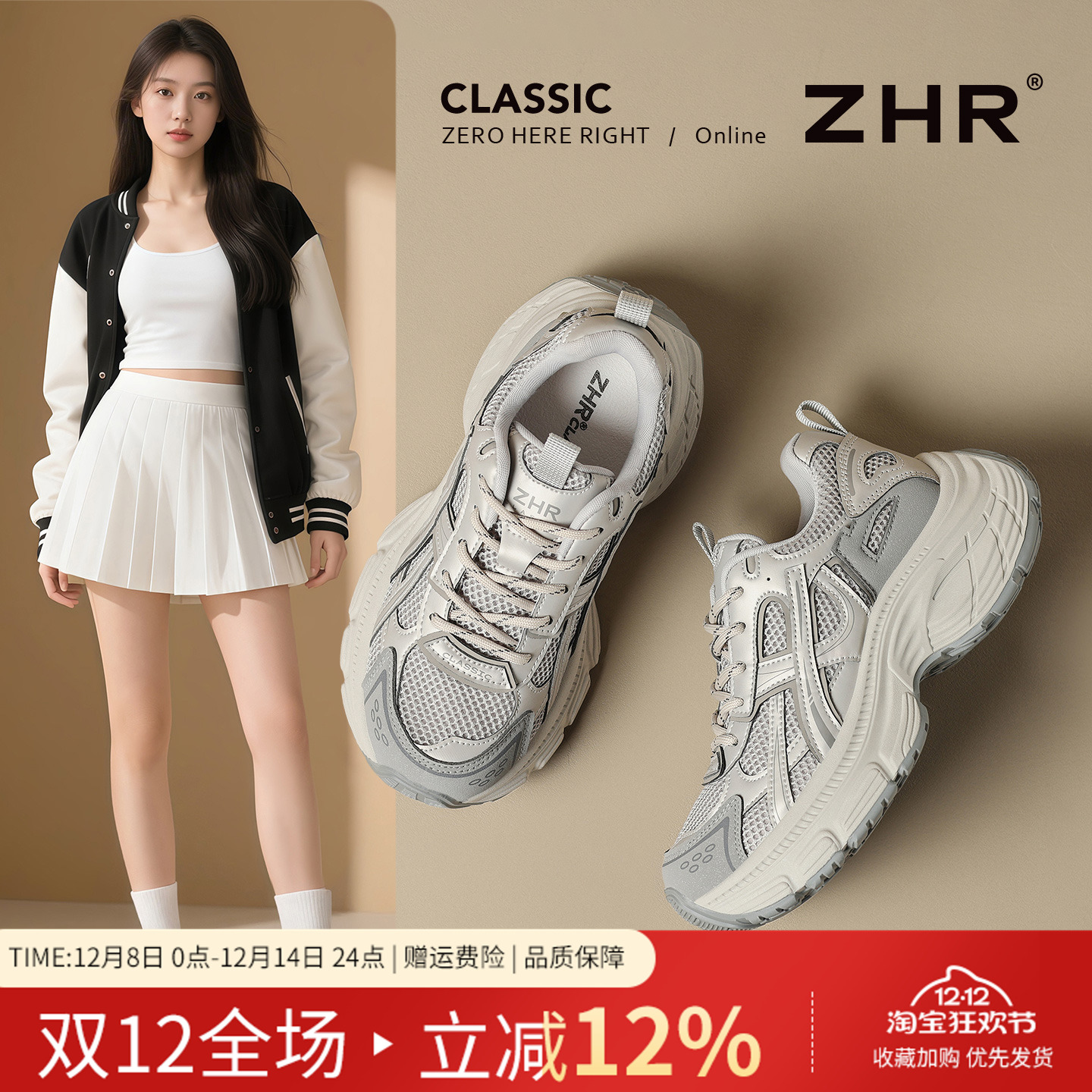 ZHR老爹鞋女2025秋季新款软底显脚小厚底内增高鞋轻便休闲运动鞋