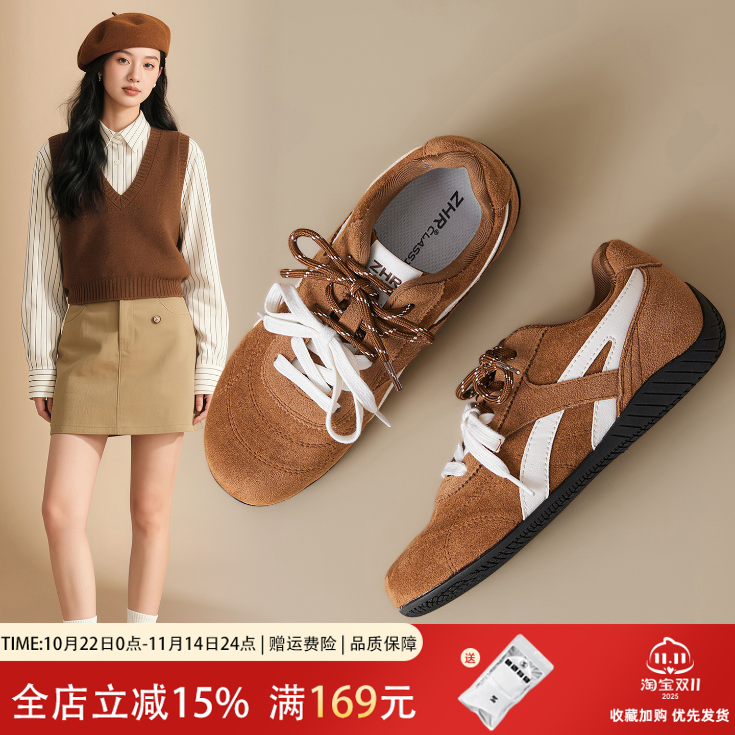 ZHR复古德训鞋女2025秋冬季新款棕色平底轻便赛车软底百搭休闲鞋