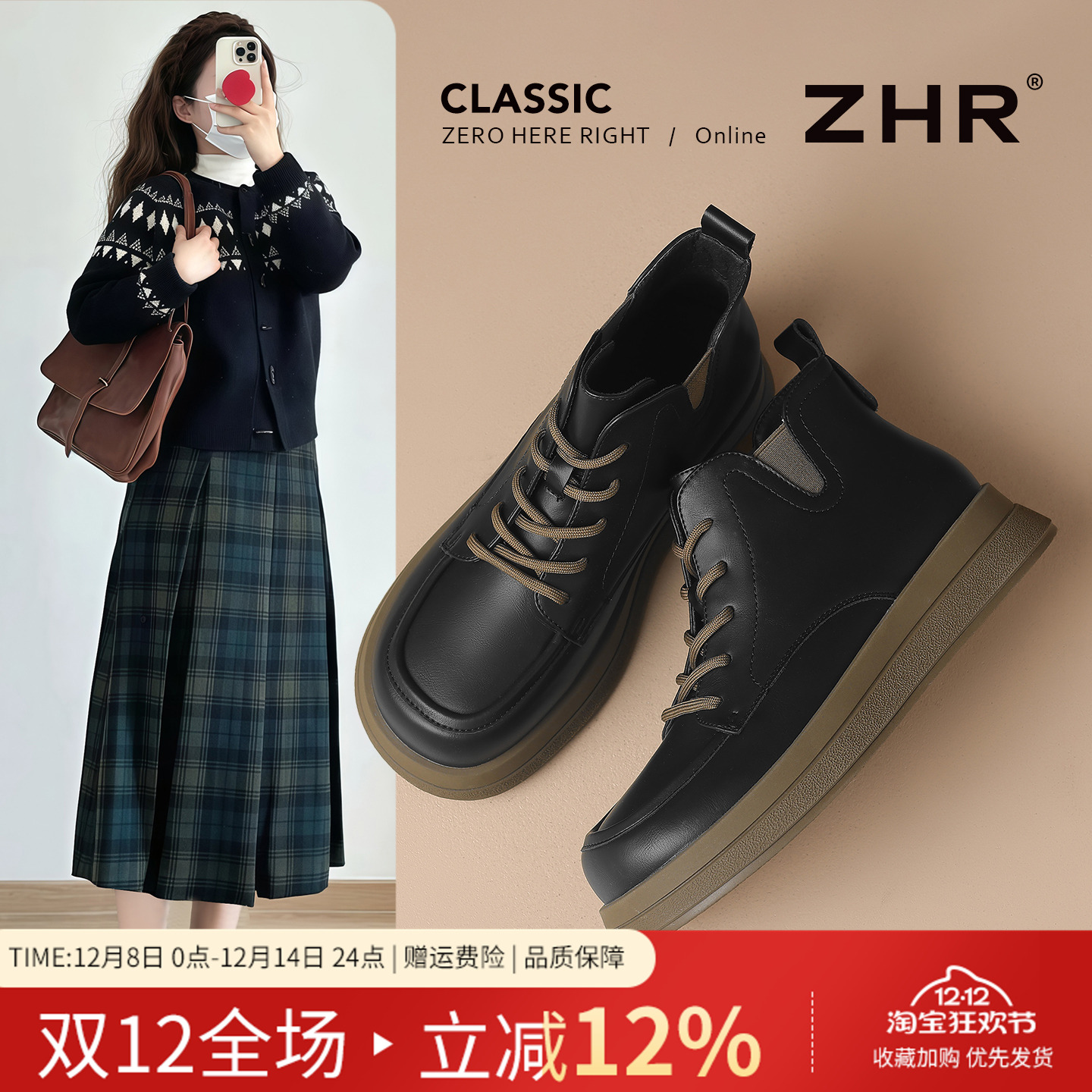 ZHR黑色马丁靴女2025爆款新款秋冬厚底英伦风短靴小个子瘦瘦靴子