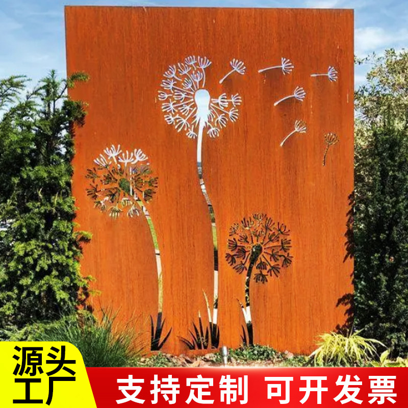 生锈锈板广告牌庭院大型耐候钢板镂空发光灯箱流水景墙装饰