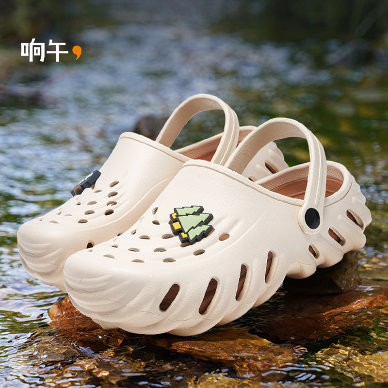 响午夏季洞洞鞋男女鞋拖鞋耐磨防滑踩屎感户外旅游软底沙滩鞋