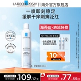 [Зарубежный магазин] Ligerquan Big Spray 300 мл восстановления, чувствительный к сухому зуду мышц до 25/10/11