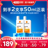 【Li Jiaqi Live Room Fashion Festival】 Skin Liquan Big Brother Big 400 солнцезащитный крем Водонепроницаемые потокопроницаемые ультрафиолетовые лучи*