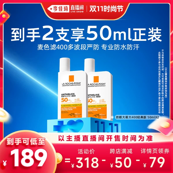 Товары от 理肤泉海外旗舰店