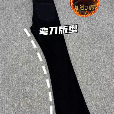 怪兽实验室柳叶弯刀黑牛仔裤男修身加绒美式高街提裆直筒微喇裤子