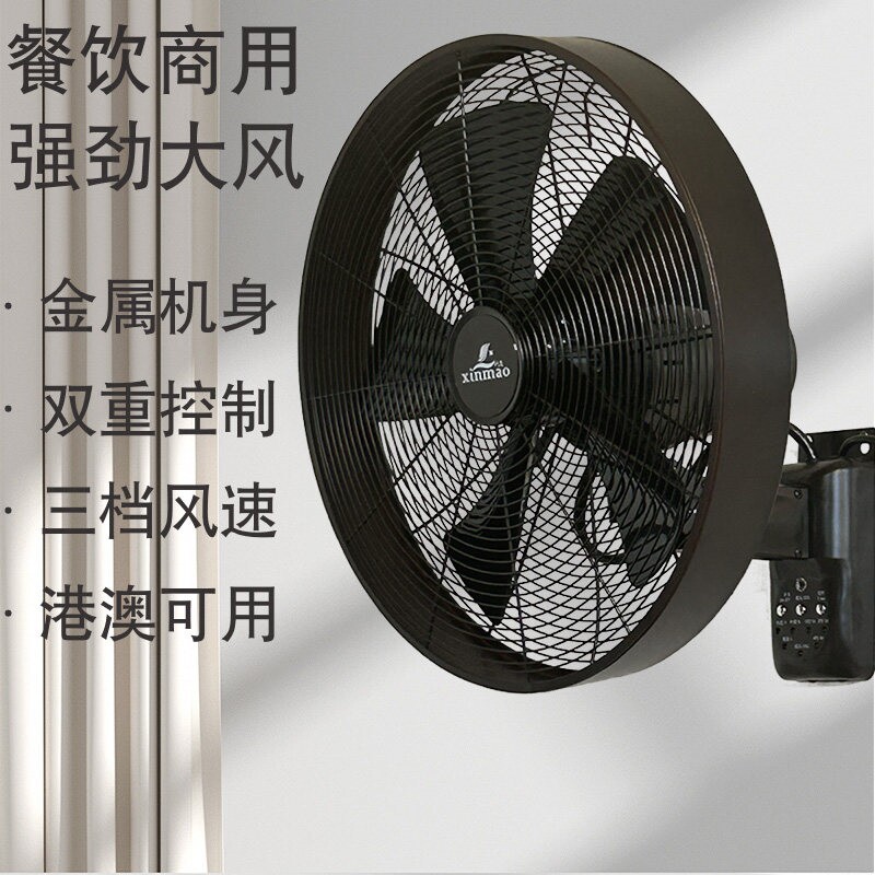 商用电风扇壁扇挂墙式餐饮通风换咖啡餐厅酒店民宿气复古金属装饰