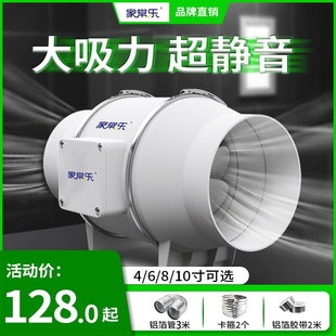 德国进口管道风机强力轻音换气扇间工业管道抽风机斜流增压厨卫生