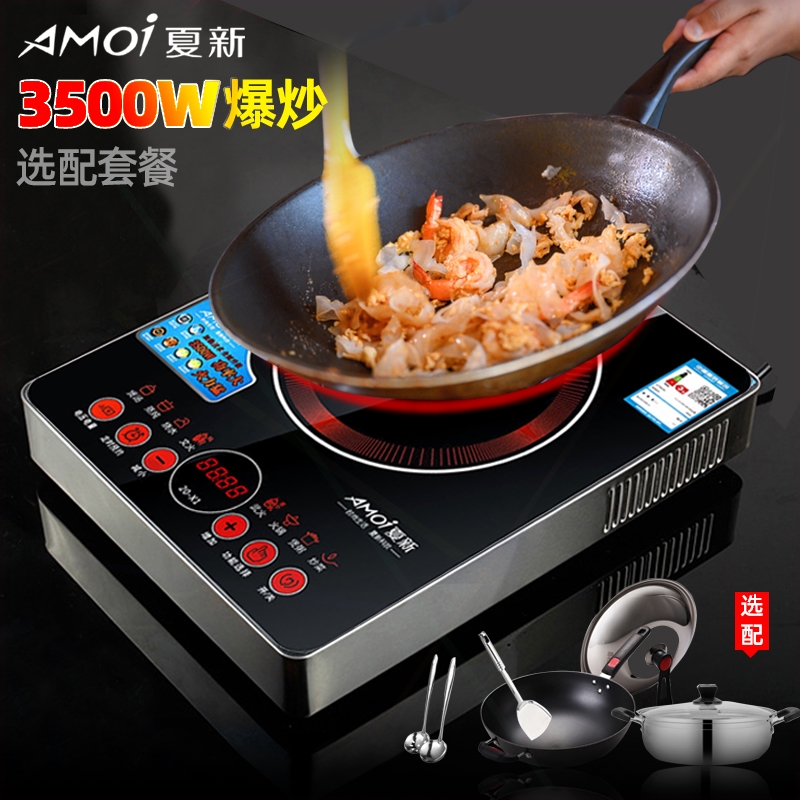 夏新电磁炉家用大功率商用3500W