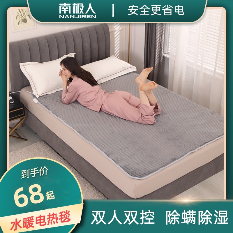 2025新款水暖电热毯双人双控家用热水循环水暖炕安全电褥子单人加