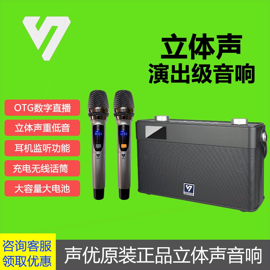 歌乐器小型音箱声优音响Q5S二代升级版广场舞手提便携式室内户外K