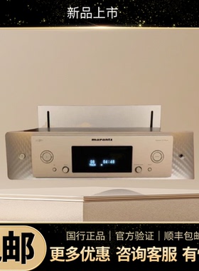 Marantz马兰士CD50nCD播放机 model50 model40n model30n功放cd60