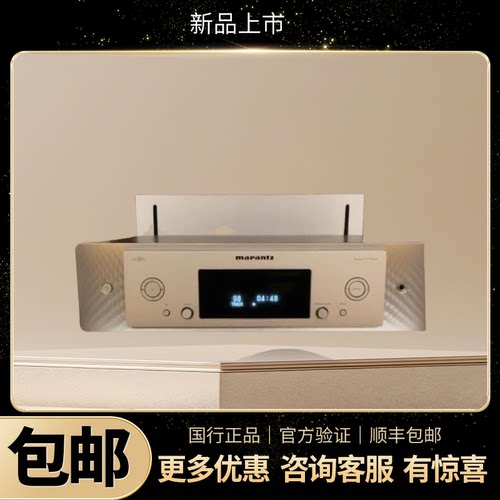 Marantz马兰士CD50nCD播放机 model50 model40n model30n功放cd60