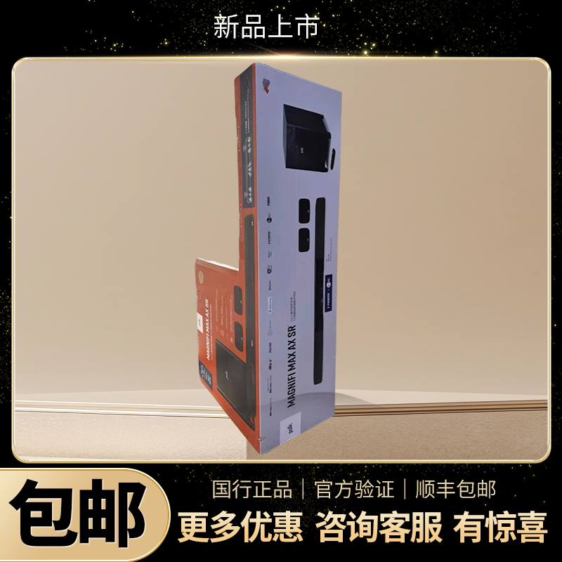 Polkaudio/普乐之声 MAGMAX AX SR 7.1.2家庭音响无线polk7.1.2