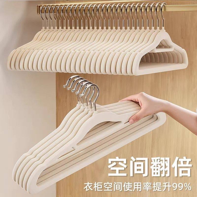 植绒衣架无痕防滑家用不鼓包衣挂干湿两用宿舍衣服收纳整理师专用,收纳整理,塑料衣架,淘宝优惠券,粉丝福利购,淘宝优惠卷