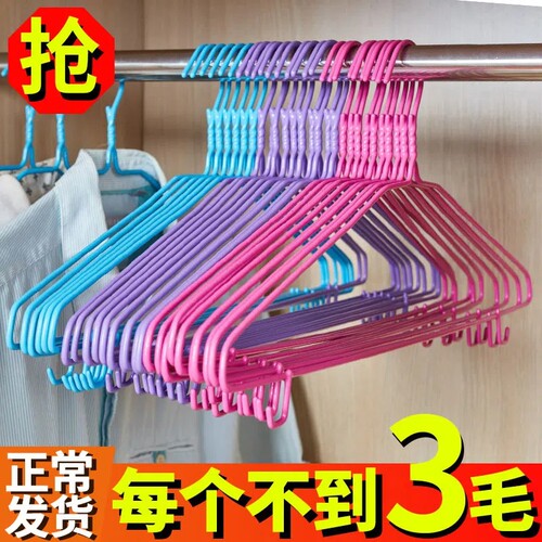 加粗加厚晾晒衣架衣撑子