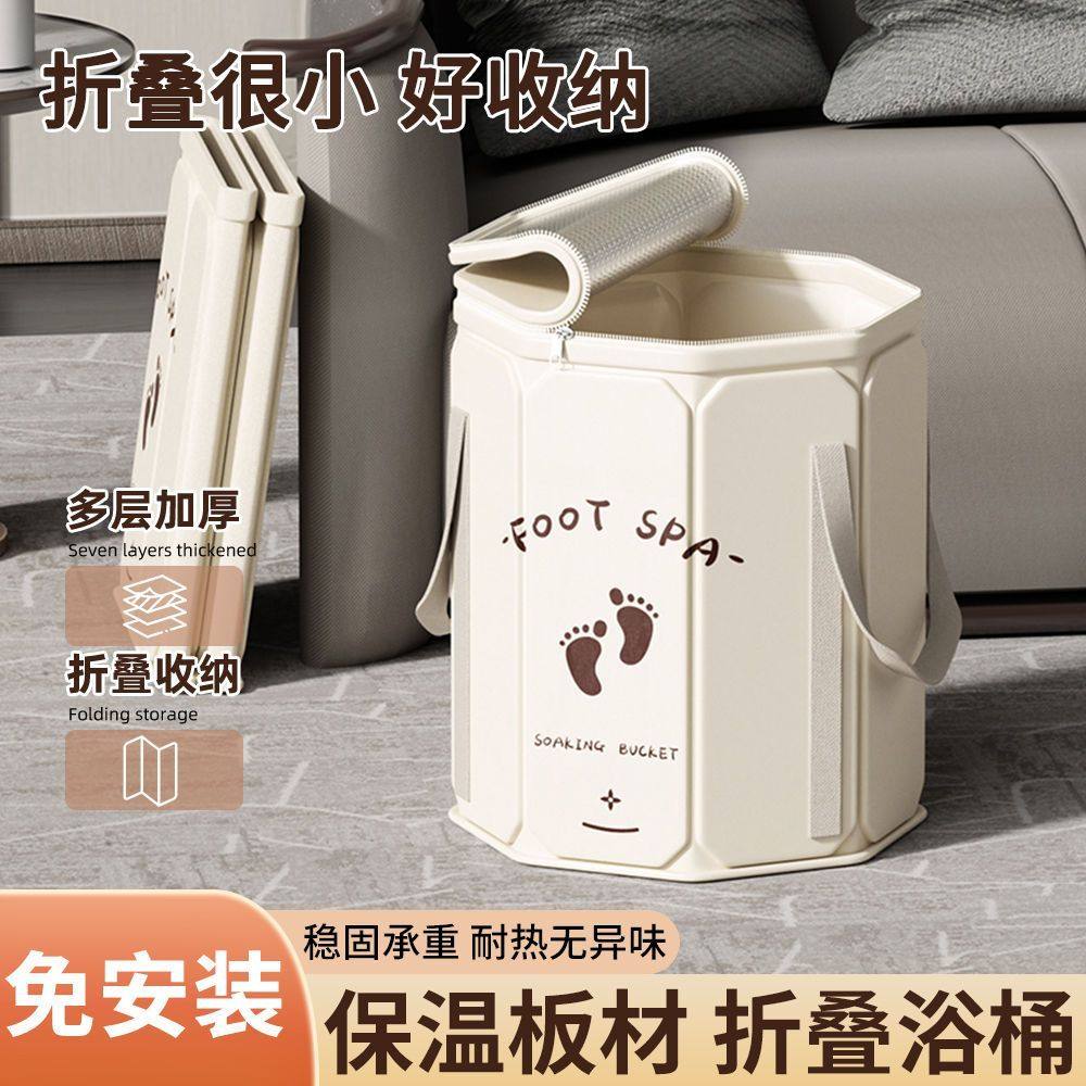 可折叠泡脚桶过小腿家用便携式足浴神器恒温熏蒸洗脚盆泡脚袋保温,家庭/个人清洁工具,沐浴桶/沐浴盆,淘宝优惠券,粉丝福利购,淘宝优惠卷