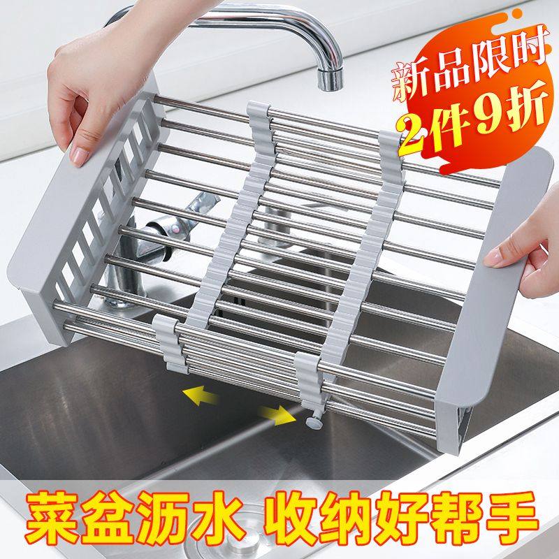 沥碗架家用厨房水槽置物架子水池不锈钢放碗筷洗碗池沥水篮洗菜盆,餐饮具,洗菜盆/沥水篮/漏水筛,淘宝优惠券,粉丝福利购,淘宝优惠卷